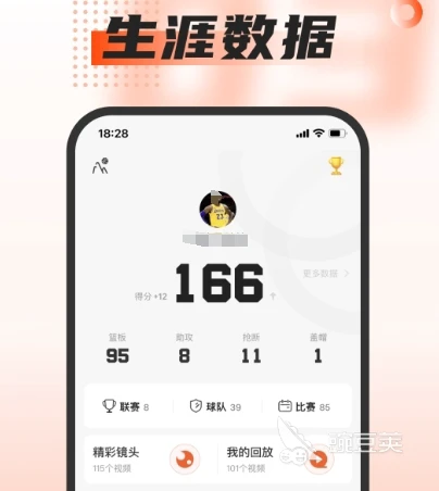 如何通过篮球训练提升自信心_0